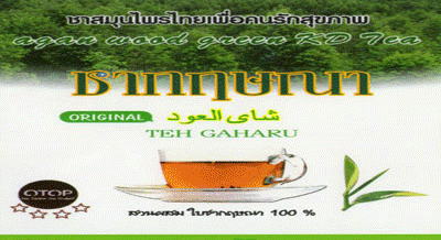 ชาสมุนไพรเพื่อสุขภาพ ( ชากฤษณา )