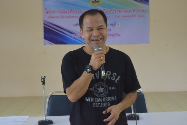 การจัดเวทีประชาคมระดับหมู่บ้านในพื้นที่ตำบลชะรัด