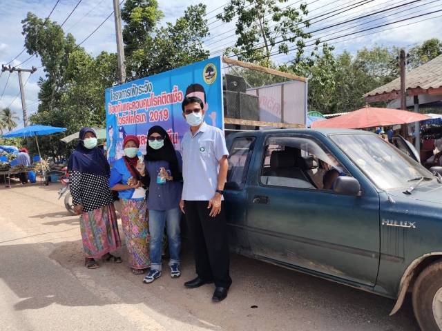 ประชาสัมพันธ์ รณรงค์การเฝ้าระวังป้องกันและควบคุมโรคติดเชื้อไวรัสโคโรน่า