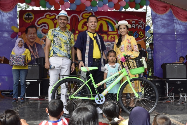 ประมวลภาพกิจกรรมวันเด็ก ประจำปี 2563