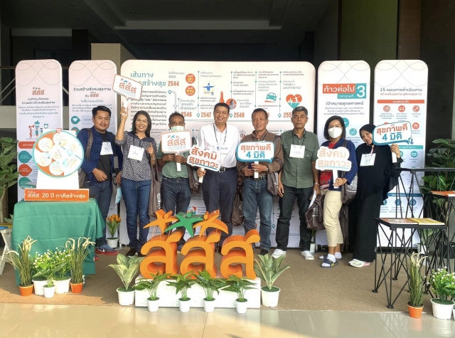 ร่วมการ￼อบรมหลักสูตรพัฒนาศักยภาพผู้นำเสริมสร้างความเข้มแข็งชุมชนท้องถิ่น ณ ชลพฤกษ์ รีสอร์ท จั