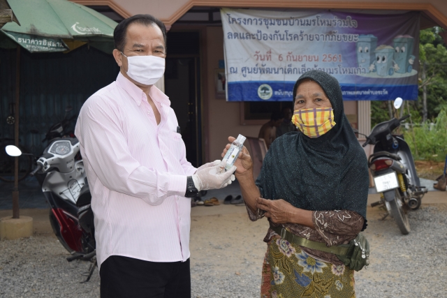 แจกเจลล้างมือ ให้กับประชาชนในพื้นที่ตำบลชะรัด