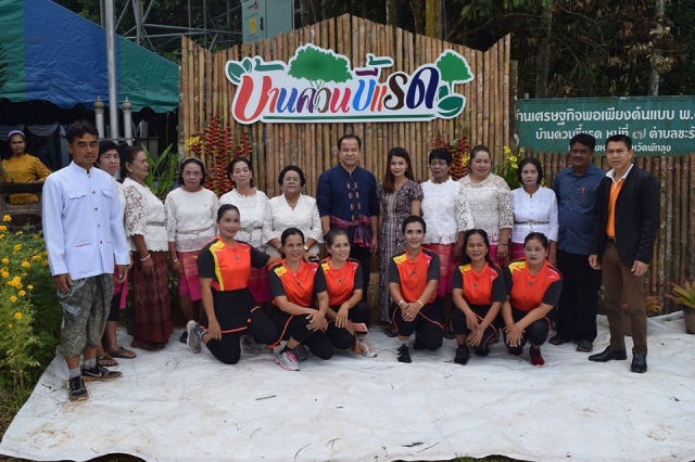 โครงการหมู่บ้านปรับเปลี่ยนพฤติกรรม ลดความดันโลหิตสูง โรคเบาหวาน โรคหัวใจและหลอดเลือด