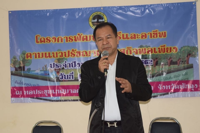 นายกเทศมนตรีตำบลชะรัด พร้อมด้วย ปลัดเทศบาล และ หน.ส่วนราช ร่วมพบปะ กลุ่มอาชีพเทศบาลตำบลชะรัด ในโครงก