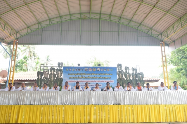 ประชุมเชิงปฏิบัติการเพื่อขับเคลื่อนเครื่อข่ายตำบลสุขภาวะ สสส.