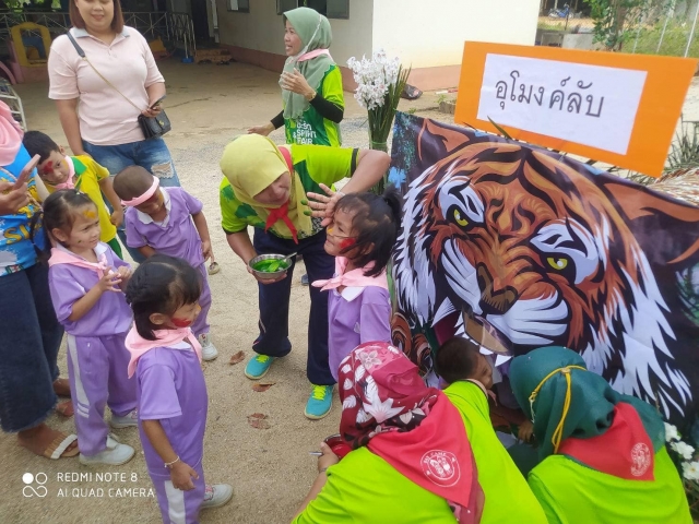 กิจกรรม Day Camp เทศบาลตำบลชะรัด 2566