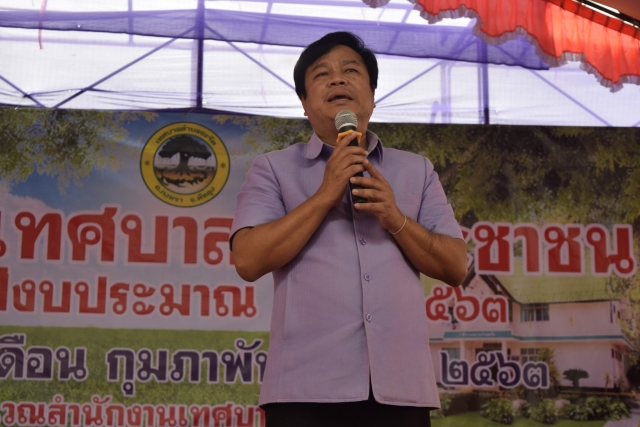 โครงการเทศบาลพบประชาชน 2563